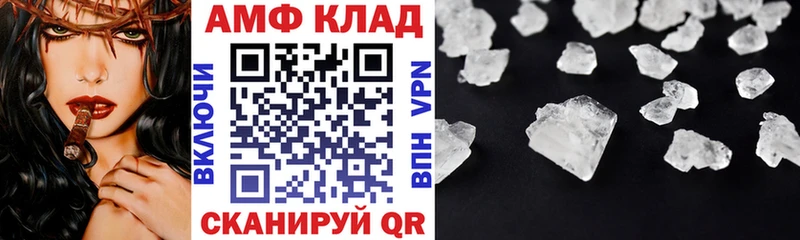 Amphetamine 97%  Кириллов 