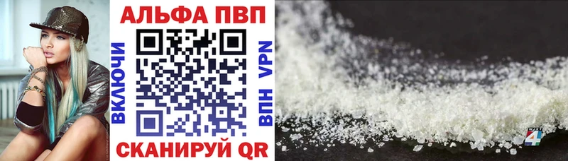 купить наркоту  shop какой сайт  Альфа ПВП VHQ  Кириллов 