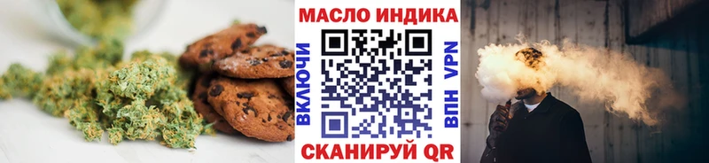 Cannafood марихуана  Кириллов 