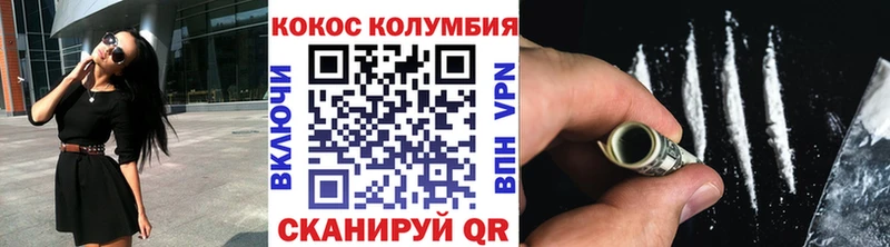 блэк спрут зеркало  Кириллов  Кокаин Columbia  цена  