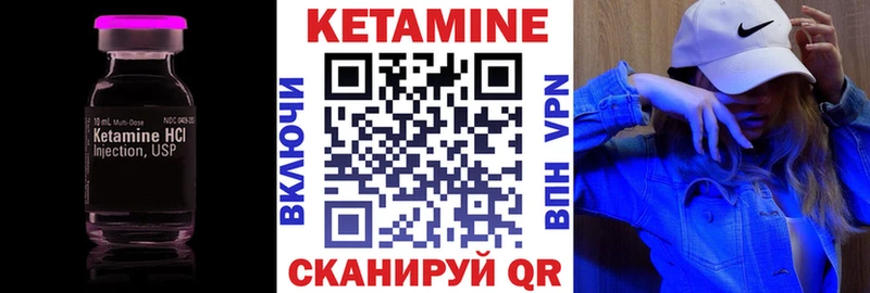 как найти закладки  OMG вход  КЕТАМИН ketamine  Кириллов 