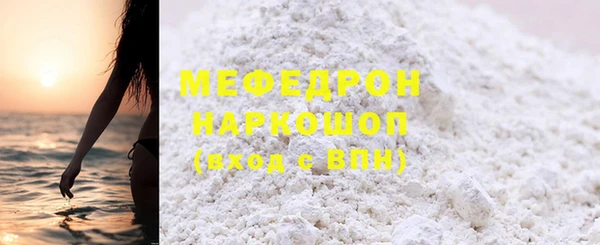 мефедрон VHQ Вязники