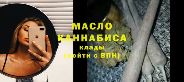 мефедрон VHQ Вязники