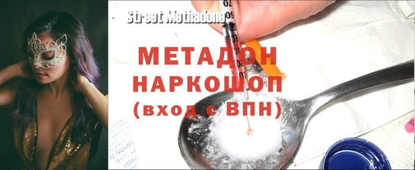 кокаин перу Нягань