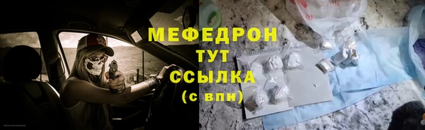 дмт Нязепетровск