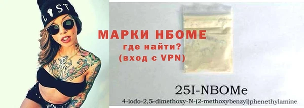 мефедрон VHQ Вязники