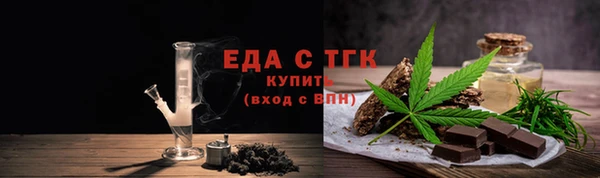 кокаин перу Нягань