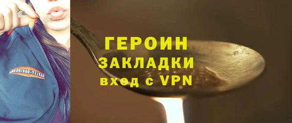 кокаин перу Нягань