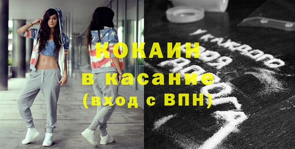 кокаин перу Нягань