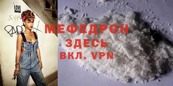 дмт Нязепетровск