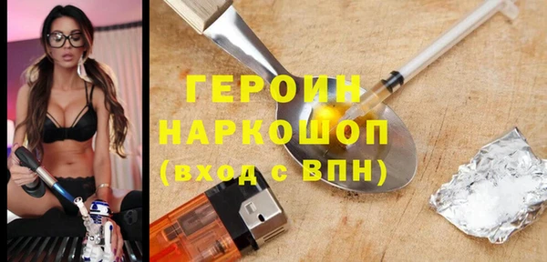 мефедрон VHQ Новозыбков