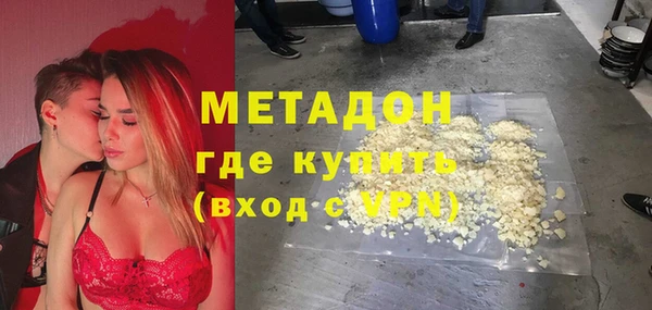 кокаин перу Нягань