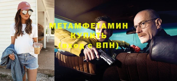 кокаин перу Нягань