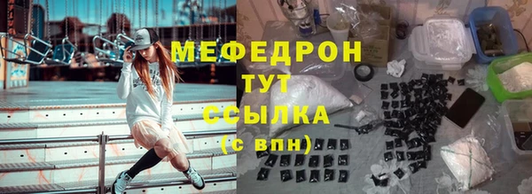 дмт Нязепетровск