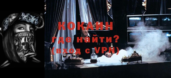 кокаин перу Нягань