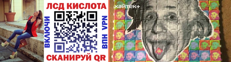 Марки NBOMe 1,8мг продажа наркотиков Кириллов