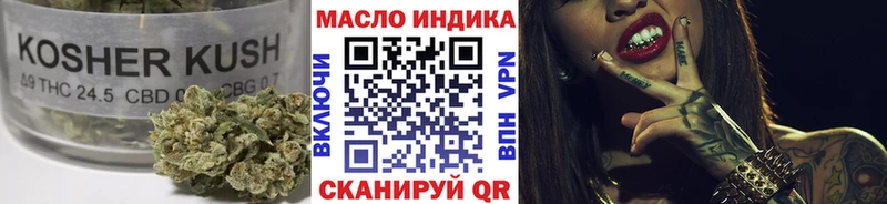 дарнет шоп  Кириллов  Дистиллят ТГК жижа 